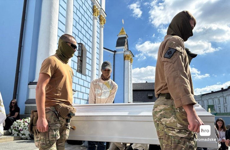 У Києві попрощалися з парамедикинею Євою Ройтер