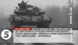 ато дебальцево
