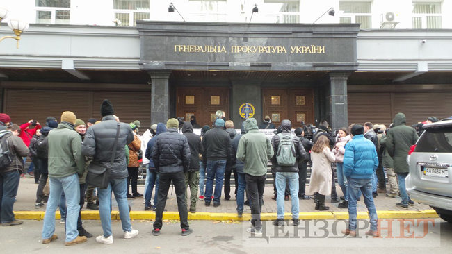 Активісти пікетували ГПУ з вимогою відставки Луценка 06