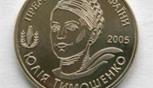 ПРИНЦЕССА НА ДЕКЛАРАЦИИ (Владимир Скворцов для Цензор.НЕТ)