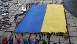 В День свободы на Софиевской площади развернули самый большой флаг Украины. ФОТОрепортаж.