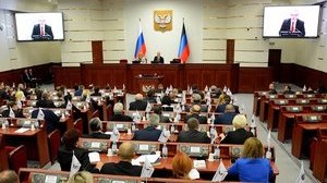 Пособники оккупантов из т. наз. "ДНР" приняли "закон" об имуществе Украины