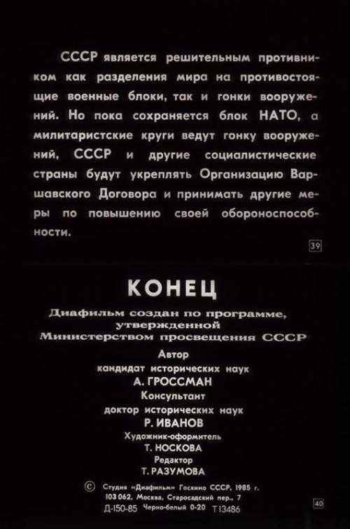 Цензор.НЕТ Изображение
