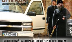 Бригада