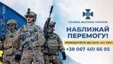 сбу