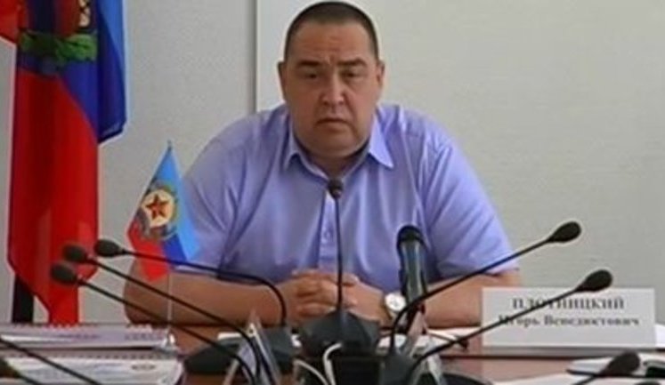 "Ви рибу отримуєте? Торгуєте нею?" - ватажок "ЛНР" Плотницький вирішує "державні" питання. ВIДЕО