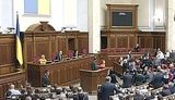 парламент