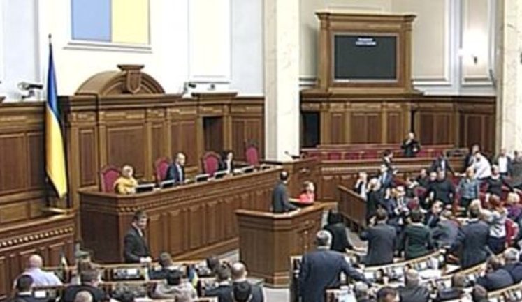Rada repeatedly fails to pick NABU auditor. VIDEO