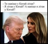 Дійсно...