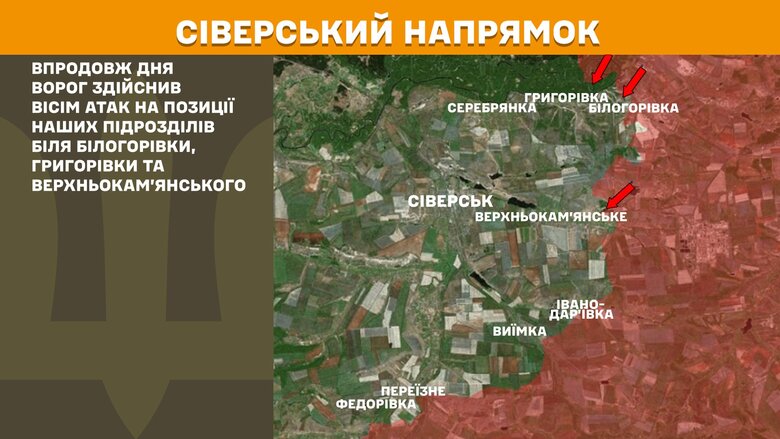 Бойові дії на ранок 10 травня