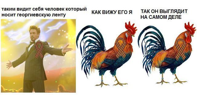 Безсмертний клоп. Путінське побєдоносіє у фотожабах 10