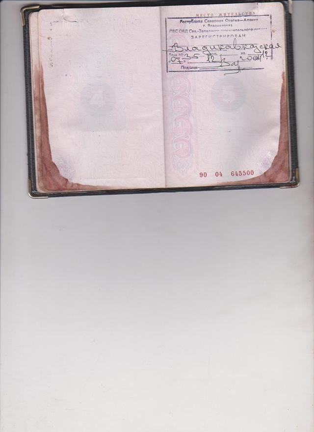 террорист боевик наемник