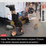 Диалог
