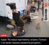 Диалог