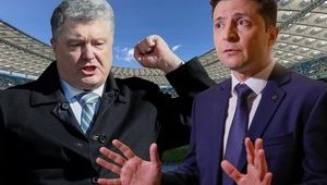 Порошенко зателефонував мені і привітав з перемогою, - Зеленський