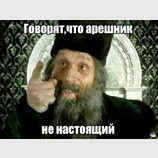 ...застарілий