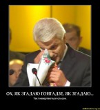Память жива...