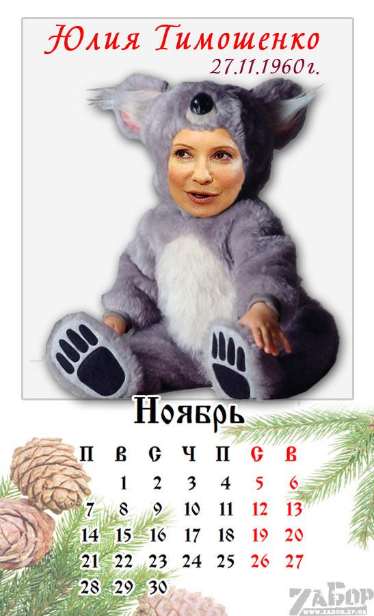 Цензор.НЕТ Изображение