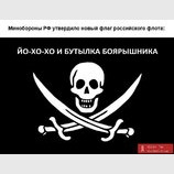 Новый герб