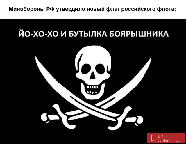Новый герб