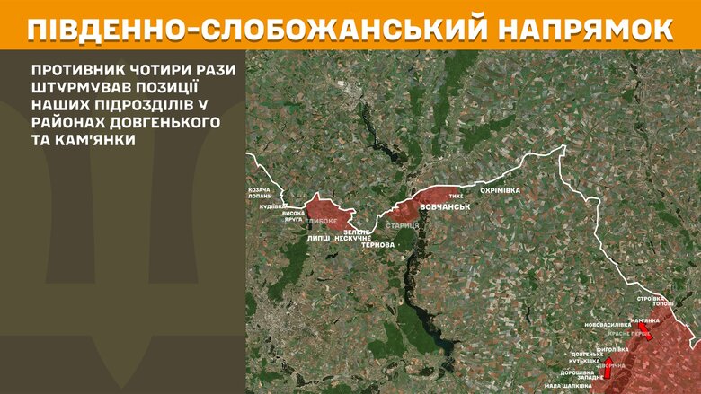 генштаб карти