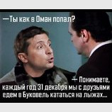 Должен был помнить... но...
