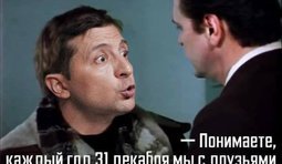 Должен был помнить... но...