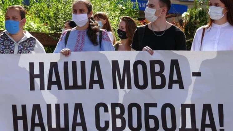 Про мовне питання в Україні