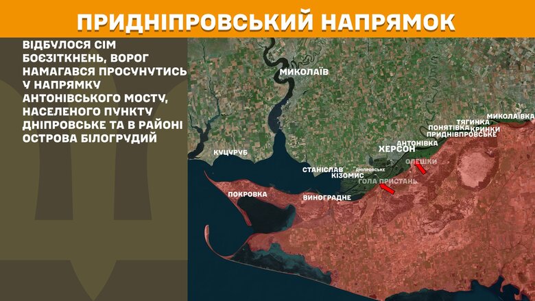 Ситуация на фронте на утро 19 августа