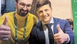 лещенко,зеленский