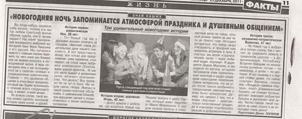 Цензор.НЕТ Изображение