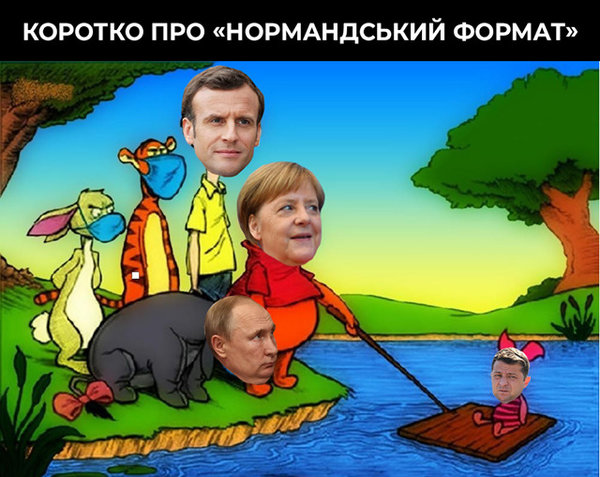 Дзвінок Байдена, план Б, темпи вакцинації. Свіжі ФОТОжаби від Цензор.НЕТ 09