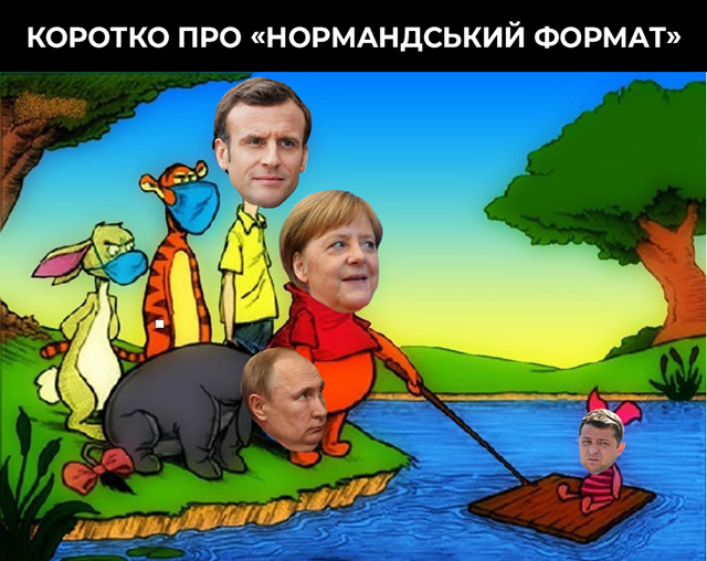 Новый формат