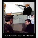 Черная кошка