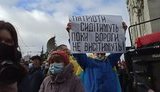 Колона мітингувальників на підтримку Стерненка попрямувала під Офіс генпрокурора, - Рух опору капітуляції. ВІДЕО+ФОТОрепортаж