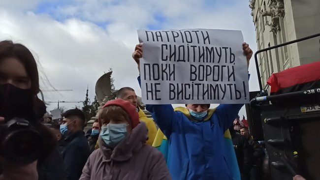 Справедливость Стерненко - справедливость всем: акция под Офисом президента 36