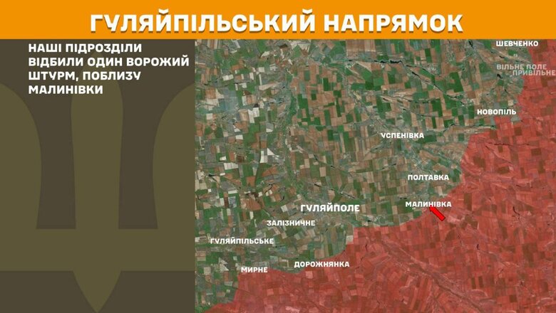 Що відбувається на фронті. Дані Генштабу