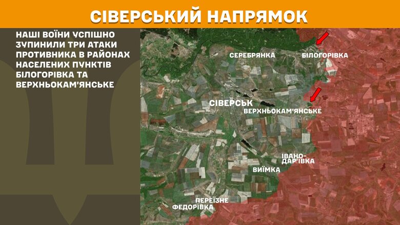 Карты боевых действий на утро 27 апреля