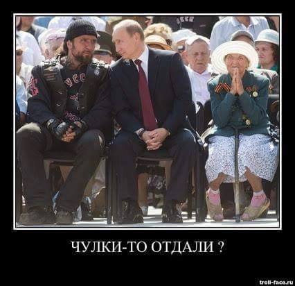 байкеры