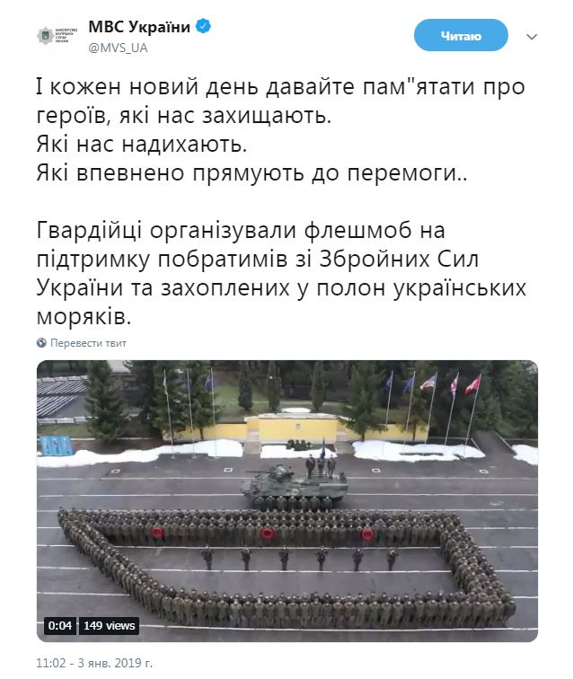 Відважним українським морякам - слава!, - Нацгвардейцы поддержали флешмобом плененных Россией в Черном море побратимов из ВМС 01