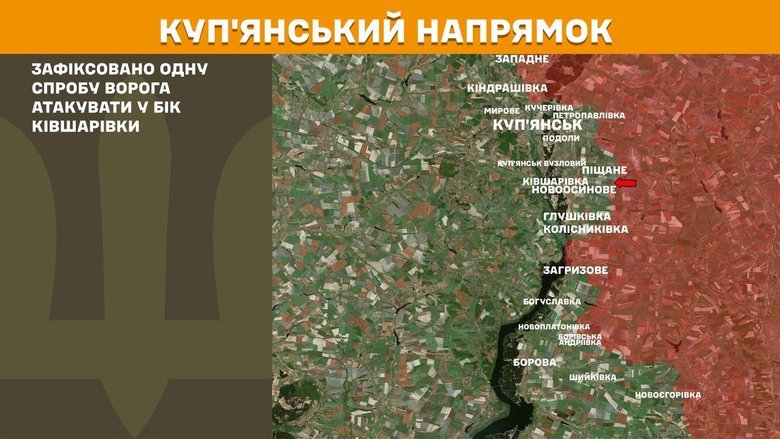 Ситуация на фронте на утро 30 июня