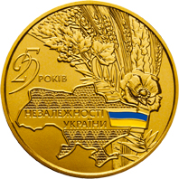 монета