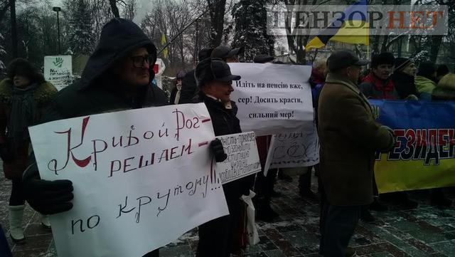 протест