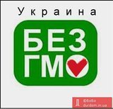 Украина без гмо