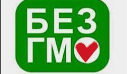 Украина без гмо