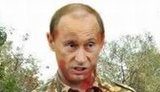 путин