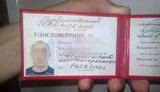 боевик