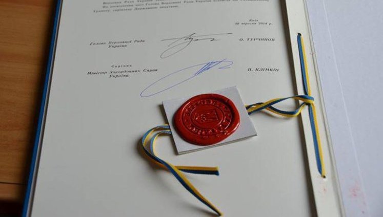 Ukraine Hands Ratification of Association Agreement to General Secretariat of EU. PHOTO