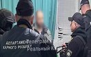 поліція