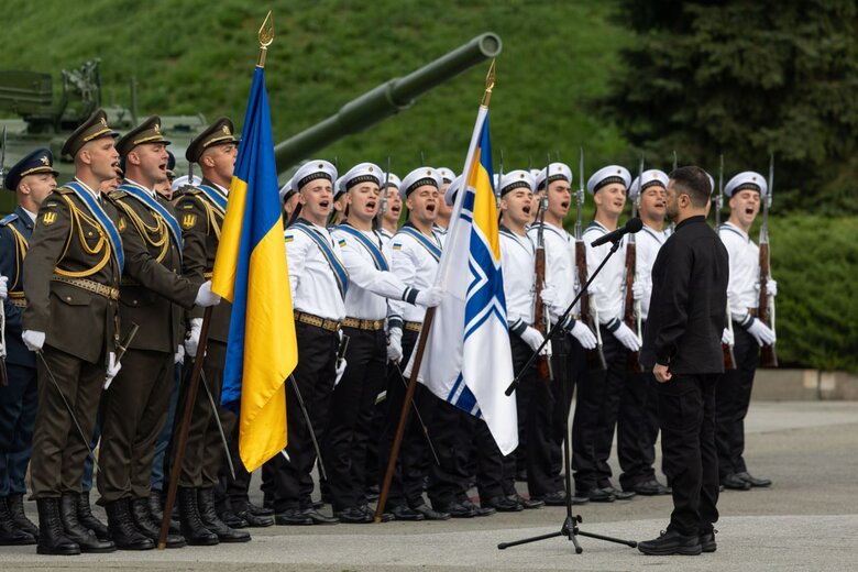 День прапора України